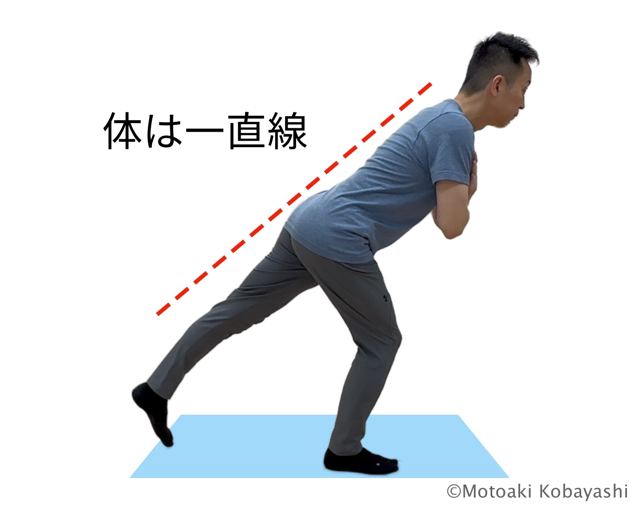 ランジ静止　臀部トレーニング１